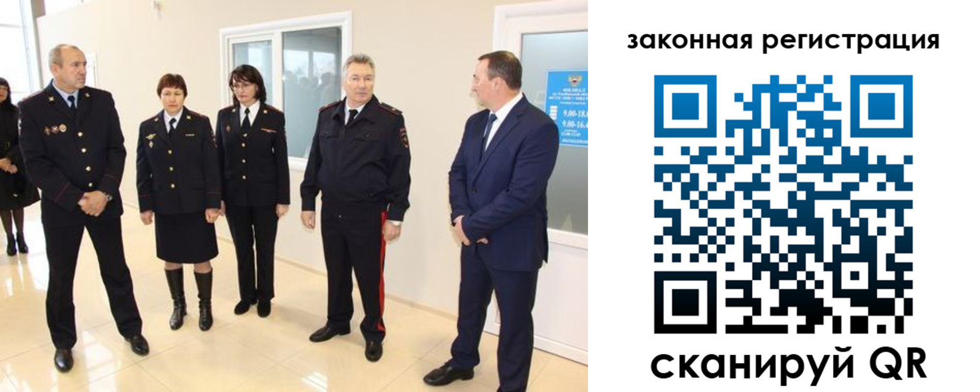 прописка гарантия в Армавире