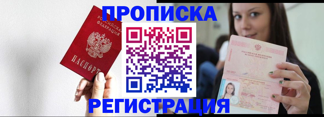 регистрация для дет. сада в Армавире